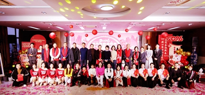 福马贺岁启新程 同心筑梦谱华章——我院2026年职工联欢会圆满落幕  共庆新春、共促国家精神区域医疗中心建设