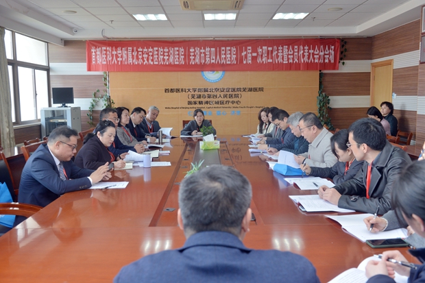 1773629192978155.jpg 主席团会议.JPG