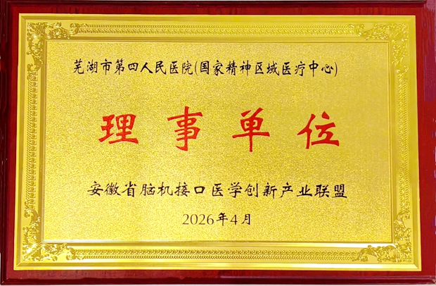 1777450142137611.jpg 医教科.jpg