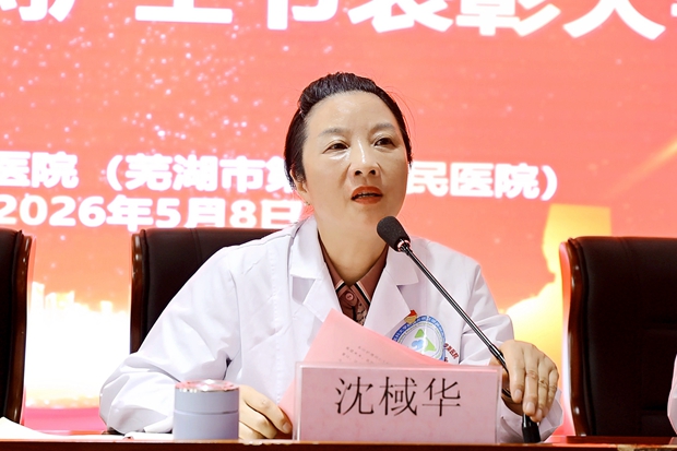 沈书记.JPG
