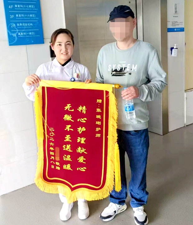 16病区锦旗.jpg