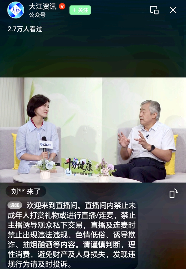 直播.jpg