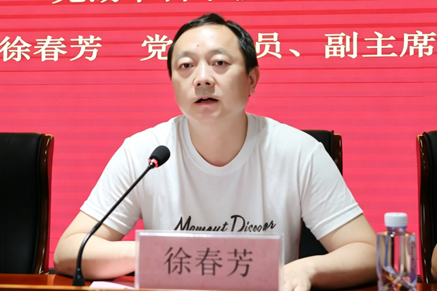 徐.png
