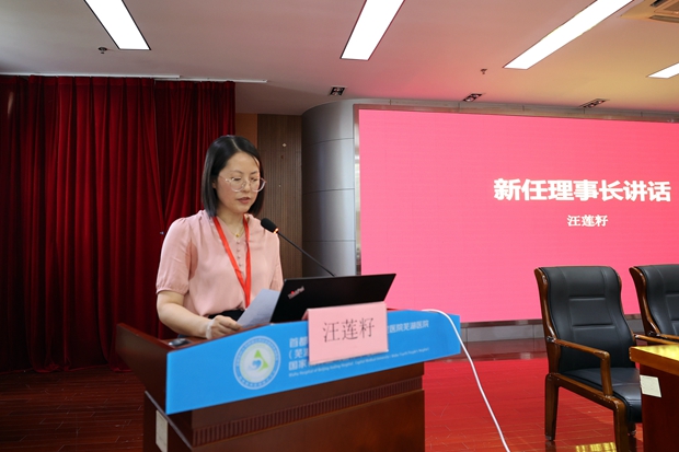 汪主任发言.JPG