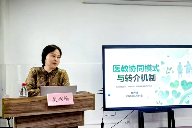 1785829734636009.jpg 微信图片_20260804153831_531_91.jpg