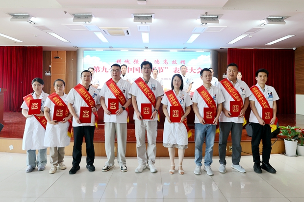 1787196151140881.jpg 获奖.JPG