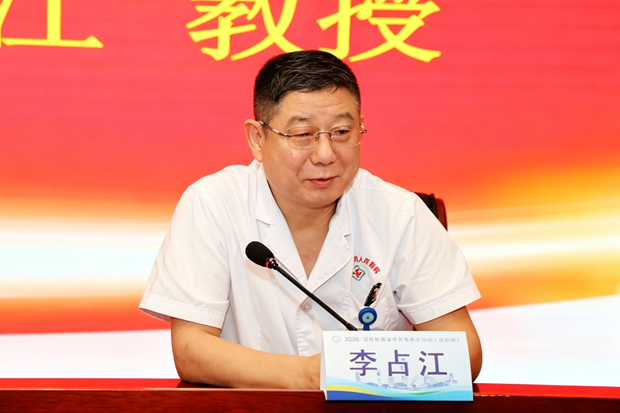 1787213221772420.png 李占江.png