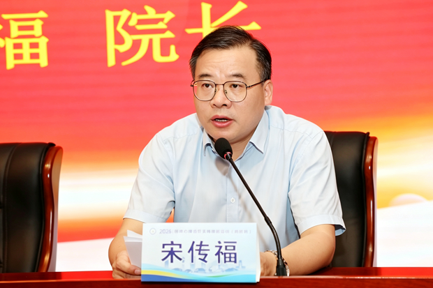 1787213233825134.png 宋传福.png